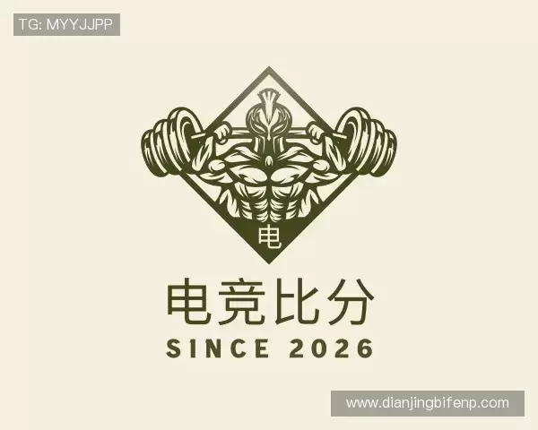 发现电竞比分